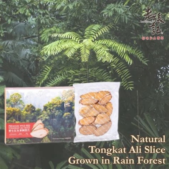 Lao Zhang Ji Premium Wild Red / Black King Tongkat Ali Slice