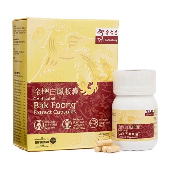 Eu Yan Sang Gold Label Bak Foong Pills (Small Pill)