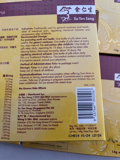 Eu Yan Sang Bak Foong Pills
