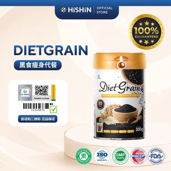 Hishin (DietGrain) DietGrain Black Sesame Meal Replacement